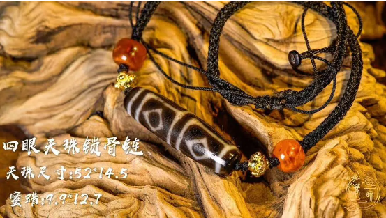 80 million: A tiny dzi bead can be exchanged for a villa